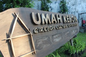 Umah Kebon 0